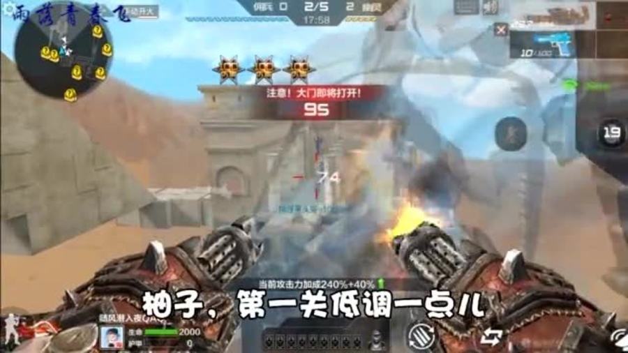  洛里昂逆袭成功逃离降级区，关键战显韧性  