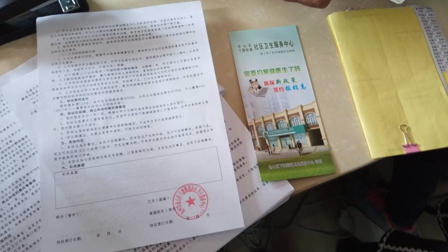  巴黎青训营发掘16岁天才中卫签约职业合同  